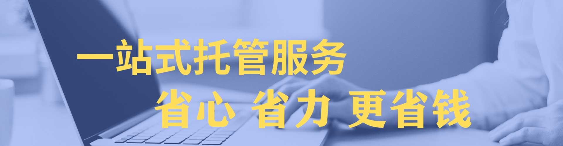 合作搜索开户返点