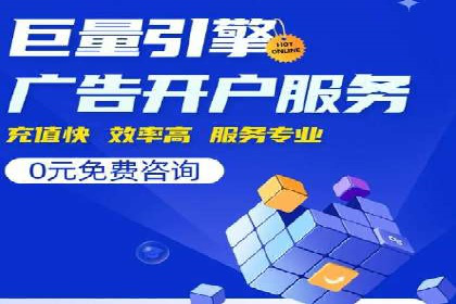 行业领先企业的SEM代运营成功之路