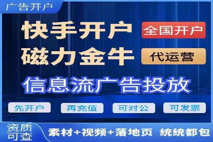 百度竞价托管实战案例分享