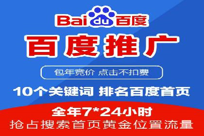 企业如何通过竞价SEM托管实现增长