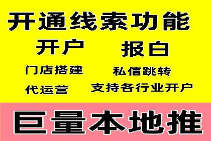 百度竞价代运营成功案例分享